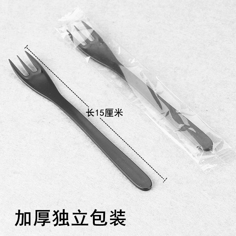 一次性水果叉子磨砂款三齿叉水果茶叉黑色单独包装蛋糕叉糕点叉子