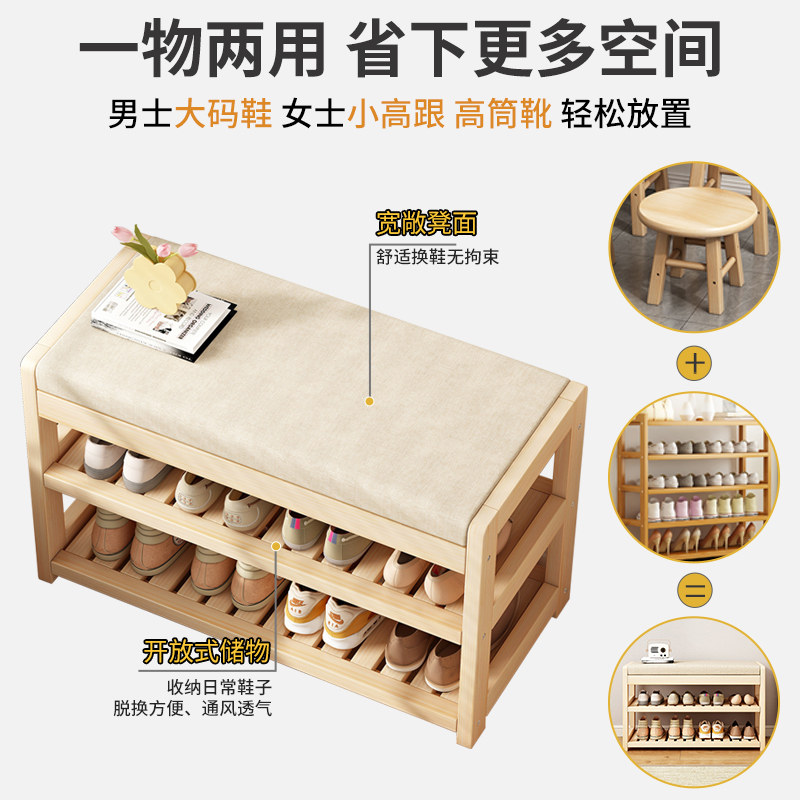 实木换鞋凳门口家用鞋柜坐凳一体进门穿鞋凳入户可坐多功能鞋架子
