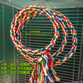 棉绳玩具 攀爬环 耐咬 大中小型鹦鹉圆圈吊环秋千 宠物鸟类玩具