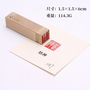 悟禅1.51.56cm白文金石篆刻铜制佛印闲章实心黄铜印章禅学印