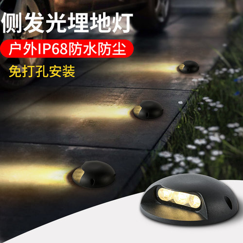 免开孔侧发光地埋灯led户外防水地面台阶踏步楼梯灯花园庭院地灯