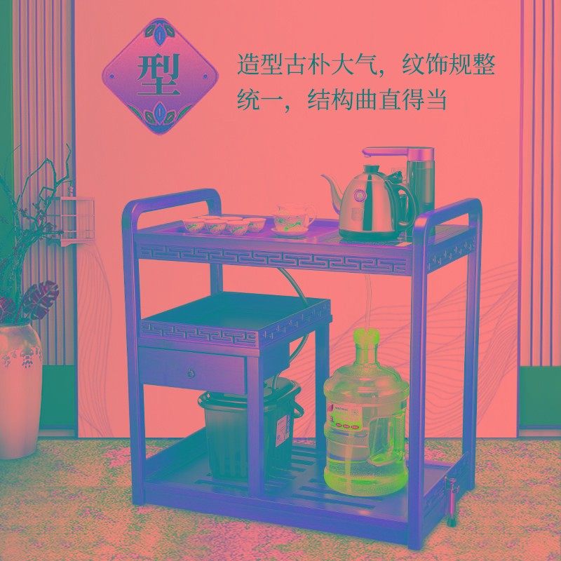 金灶茶车实木移动茶台新中式家用茶桌小户型茶几茶具套装烧水一体