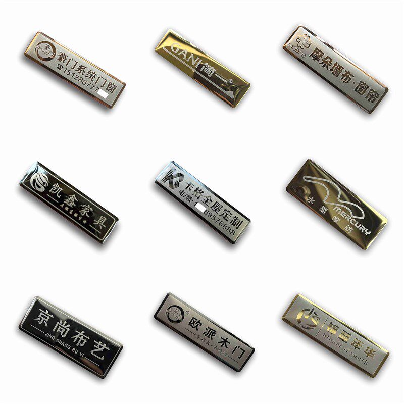 金属铭牌定制不锈钢标牌定做铝牌标签订制logo小商标设备机械激光