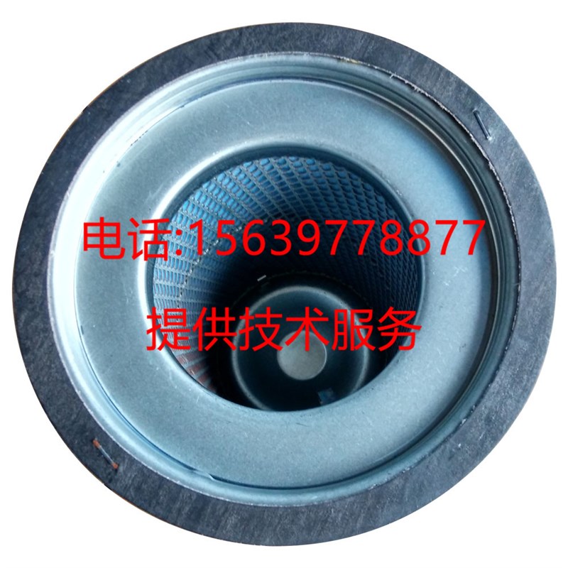 1625165702适用博莱特螺杆空压机配件BLT-50A 60A 精细油气分离器