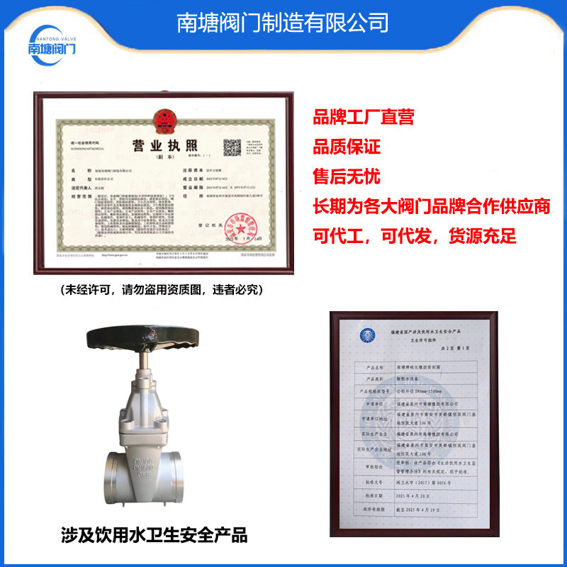 304不锈钢沟槽式软密封暗杆闸阀Z85X-16P自来水管道国标手动阀门