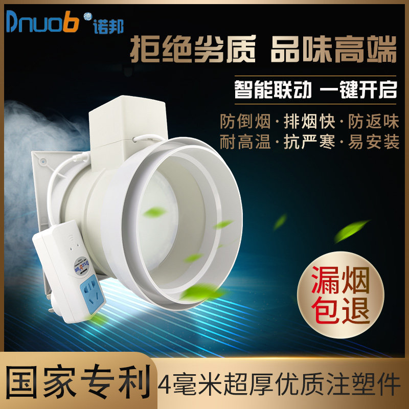 德诺邦电动止逆阀 广东抽油烟机止回阀 PVC烟道止回阀 广东厨房排