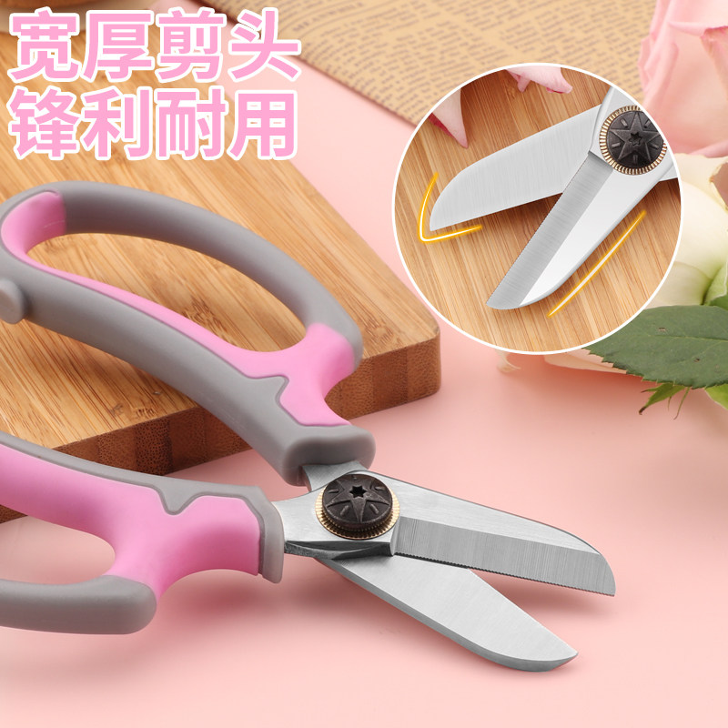 花剪园艺修枝剪花艺师插花专用剪刀家用商用不锈钢修花剪种花工具