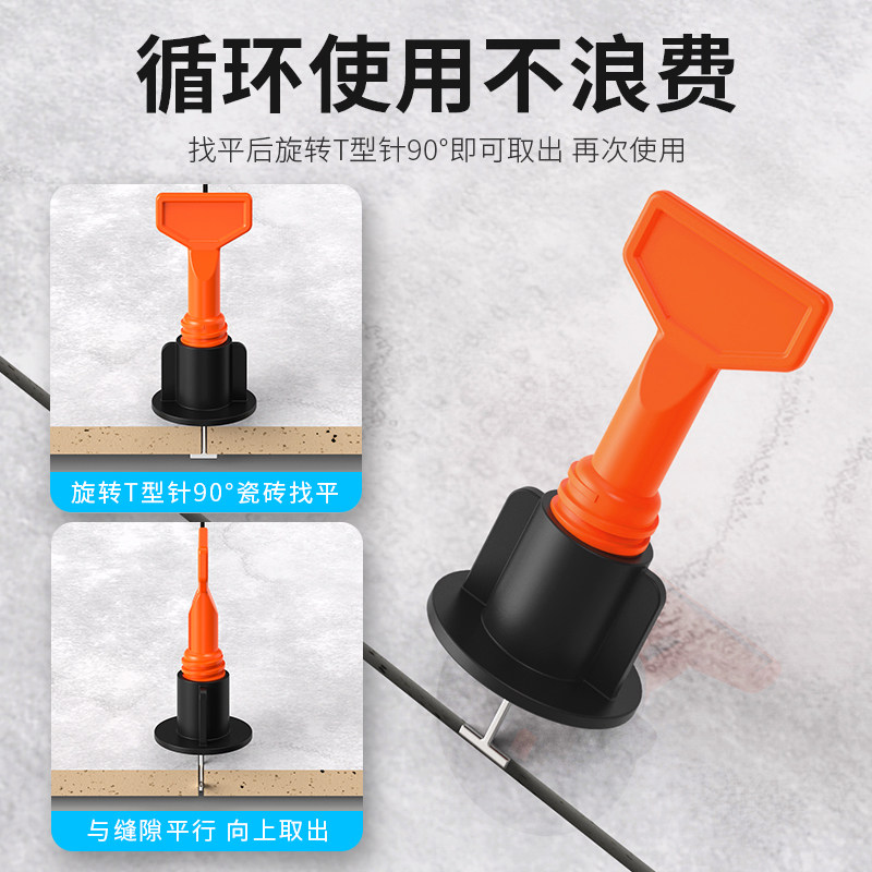瓷砖找平器贴地砖墙砖调平器卡子十字定位神器磁砖泥瓦工辅助工具
