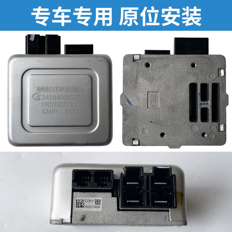 适配江淮瑞风S3S2转向管柱总成方向管柱电子助力方向机控制器模块