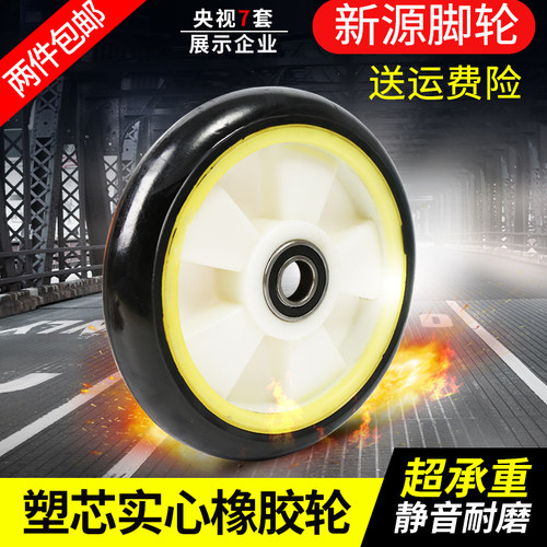 8寸10寸12寸重型脚轮实心橡胶静音轮子老虎车轮子手推车轮子轱辘