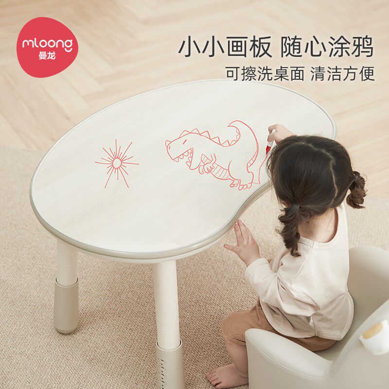 曼龙韩国款儿童花生桌宝宝游戏防撞可升降调节桌子幼儿园写字书桌