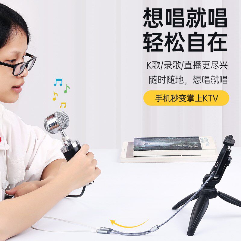 索蝶耳机麦克风二合一转接头音频线单孔笔记本电脑耳麦分线转换器