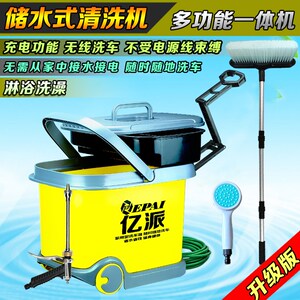 亿派洗车机锂电高压水枪车用家用商用工具无线便携式车载水泵神器