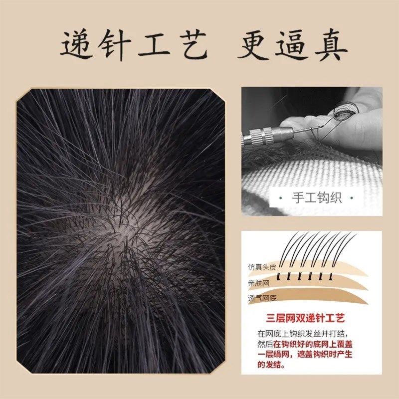 假发女片头顶刘海卷发块遮白发蓬松补发片全真发轻薄无痕中老年