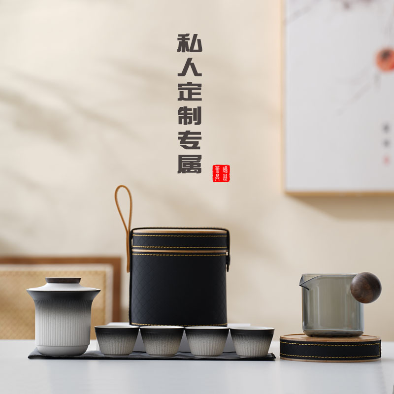 日式简约盖碗旅行茶具套装便携包快客杯一壶四杯小型茶盘定制logo