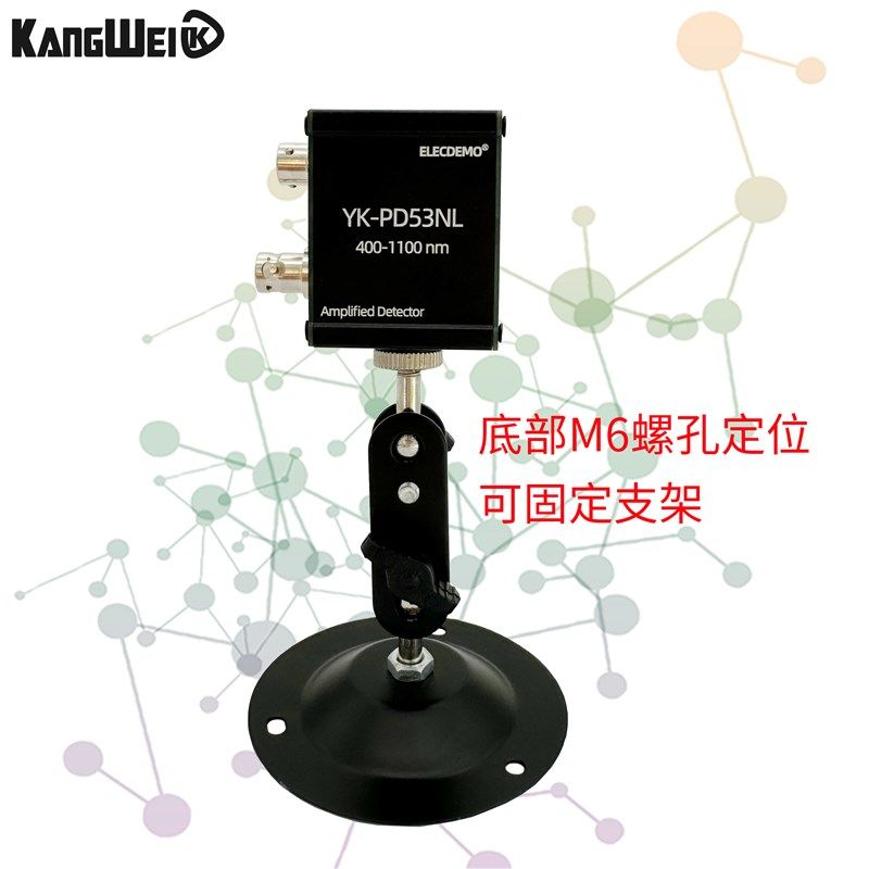 硅光电探测器4档增益可调PD高速放大20M带宽光电二极管200-1700nm