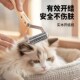 狗狗开结梳子去浮毛神器猫咪去毛专用大型犬柴犬金毛开结刀刮毛刀