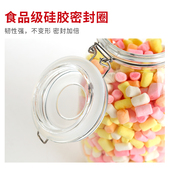 玻璃密封罐泡百香果柠檬水蜂蜜茶罐子青梅酒玻璃瓶腌装 食品储存罐