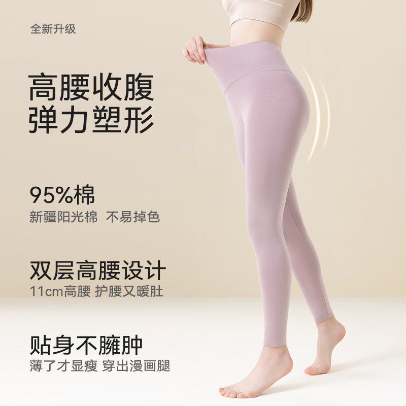 保暖裤女士纯棉全棉秋裤薄款内穿棉毛裤打底女式紧身线裤冬季衬裤