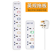 插头家用英制万能通用 英规拖板英标带USB插排插座英式 新款 香港版