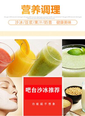 商用沙冰机奶茶店静音带罩隔音冰沙碎冰搅拌机吧台榨果汁破壁机