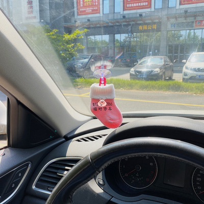 【即将涨价】婴儿袜子可爱挪车牌女生停车电话牌号码牌临时停车牌