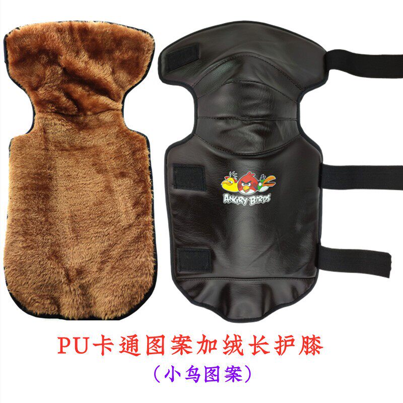 儿童电动车护膝摩托车小孩宝宝护腿通用防寒防风男女保暖冬季加厚
