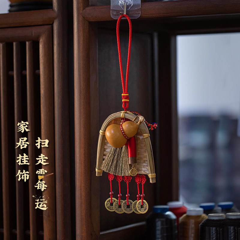 乔迁入户天然葫芦簸箕扫帚保真朱砂挂饰门上吊坠装饰新居室内用品