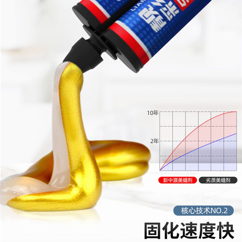 环氧金刚砂地砖专用填缝剂勾缝剂美缝胶瓷缝剂家用施工工具