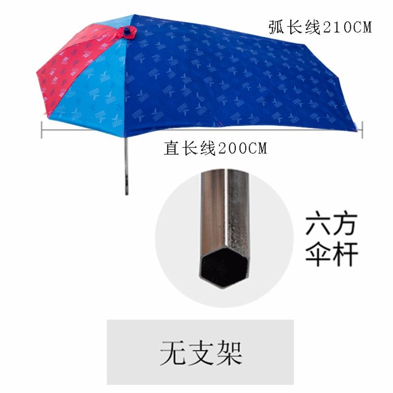 摩托车雨伞遮阳伞挡风加厚防雨通用踏板车防晒雨棚防雨雨蓬电车