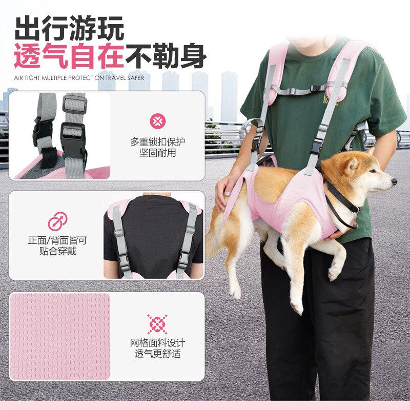 宠物背包外出便携包狗狗胸前双肩背带猫狗透气可拆卸前后可背胸包