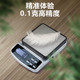 充电防水电子秤厨房克称家用小型厨房称精准烘焙食物称重高精度数