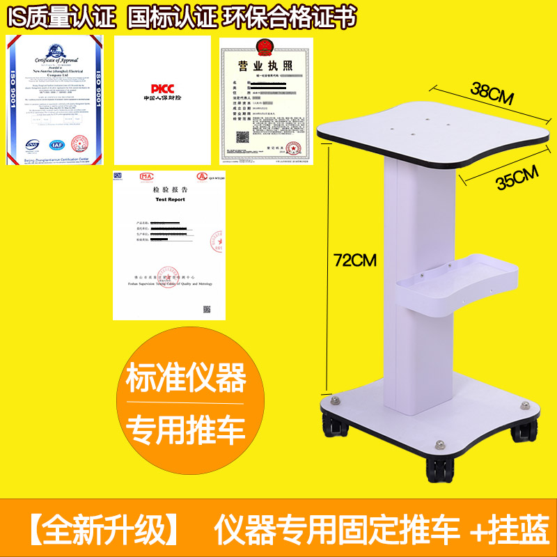 美容新款白色双层小工具车底座放设备架子皮肤管理小气泡移动推车