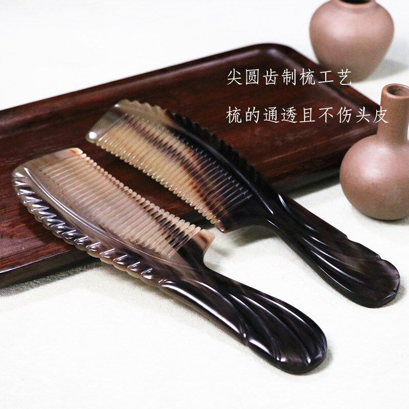 天然牦牛角梳子静电护发顺发梳刮痧按摩水牛角梳尖尾梳