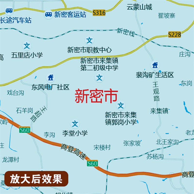 2025新版郑州市挂图墙面装饰画客厅沙发墙壁挂画世界中国挂画