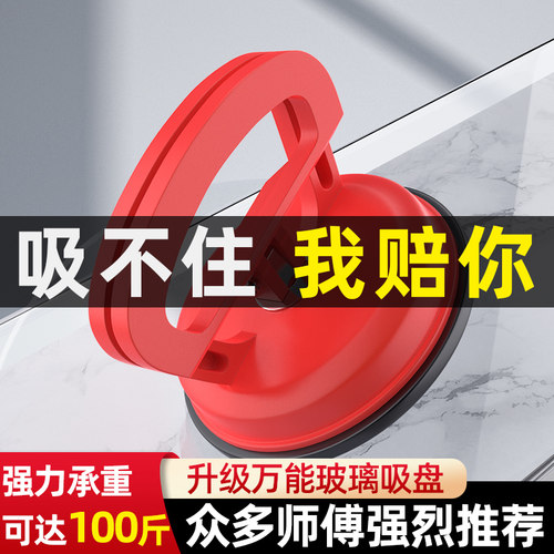 玻璃吸盘吸提器强力重型贴瓷砖工具神器固定单爪小吸盘挂钩吊顶具