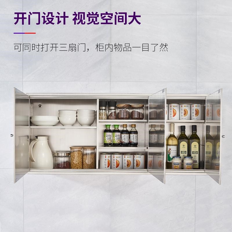 304不锈钢厨房吊柜墙壁柜家用碗盘柜储物柜收纳橱柜置物柜挂墙式