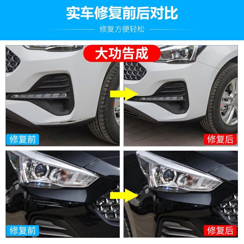 长安凯程欧诺S睿行M60神骐F之星补漆笔棕色白车漆划痕修复自喷漆