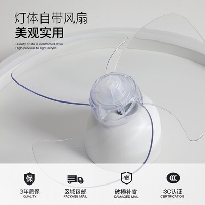 韵丝蔓隐形风扇灯创意led吸顶灯简约卧室灯大气客厅灯餐厅房间灯