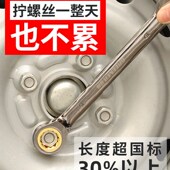 两用棘轮扳手工业级快速省力开口梅花小板子双向双头维修工具