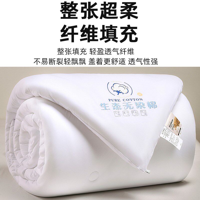 喜兹大豆纤维被子春秋被芯保暖棉被单人学生宿舍四季通用夏季被褥