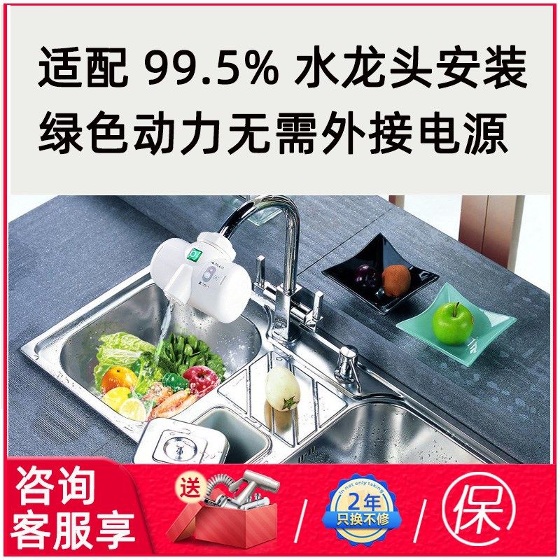 自发电活氧臭氧水净化机器去农残果蔬消毒机家用奶瓶清洗氧生健康