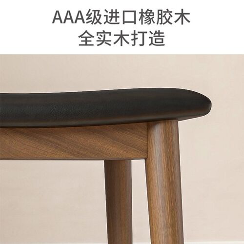 实木化妆凳高级感梳妆凳子简约梳妆台椅子马鞍凳卧室餐厅家用板凳