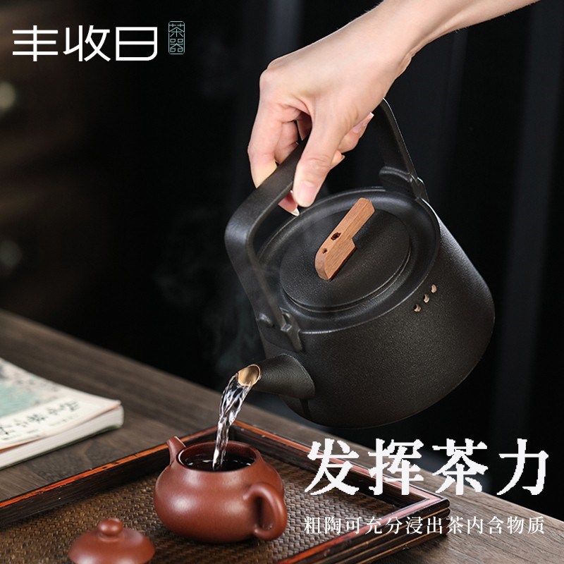 丰收日陶瓷壶围炉煮茶烧水壶大容量可明火电陶炉用新中式日式简约
