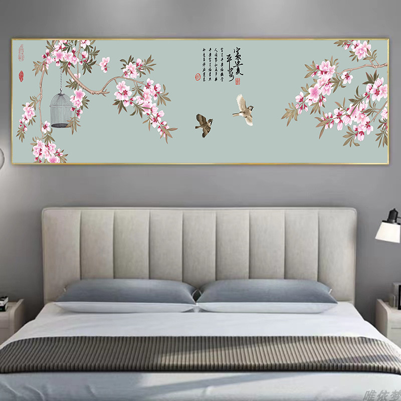 新中式桃花海棠梅花装饰画客厅沙发背景墙卧室床头挂画可自粘画芯