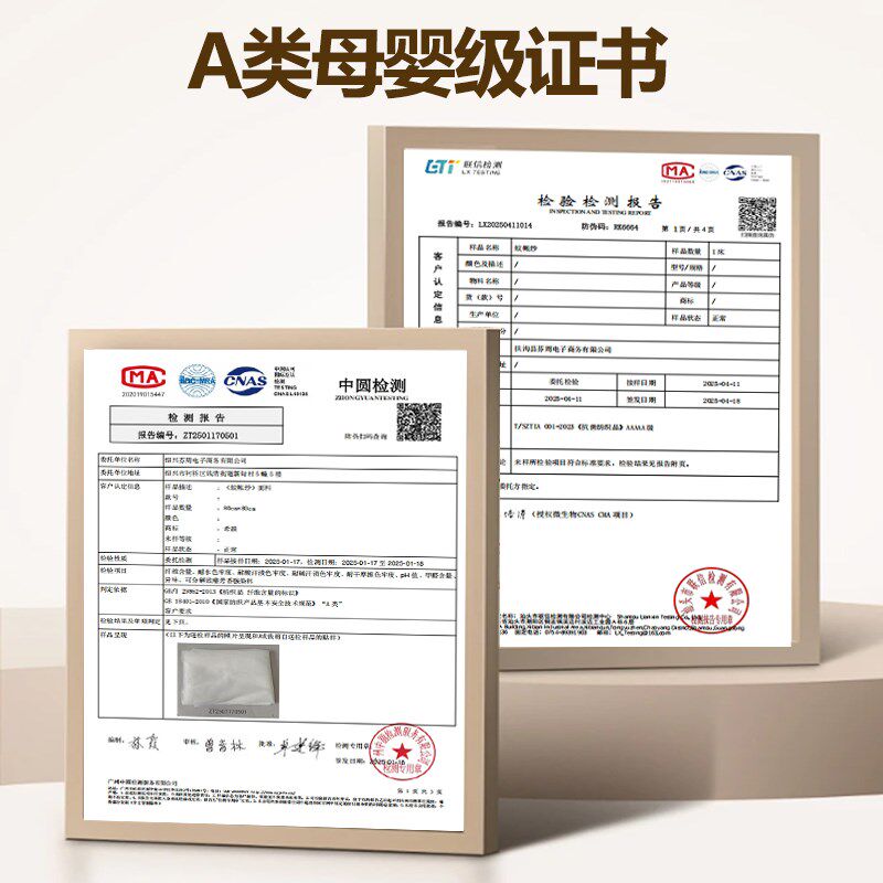 橘喵床帘全包一体式蚊帐大学生宿舍强遮光上铺寝室下铺专用窗帘布