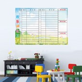 吸磁性贴评比栏班级自律表重复白板笔擦写墙贴学习奖励积分记录榜