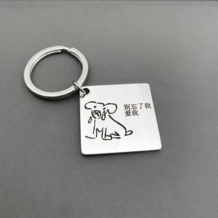 你的小狗爱是万物之心马雅科夫斯基钥匙扣 自白语录插画简约哲学