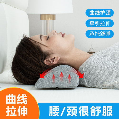 颈椎枕护颈拉伸圆柱枕头睡觉睡眠枕孕妇垫腿枕护腰老人女半圆枕