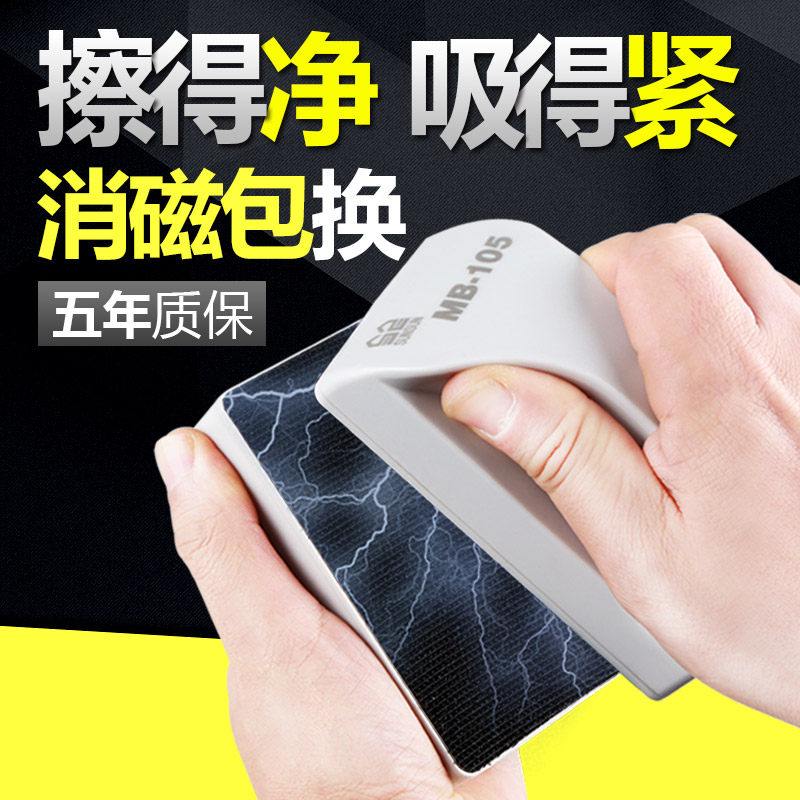 森森鱼缸磁力刷鱼缸刷超强吸力可悬浮水族箱清洁除藻鱼缸擦大中小